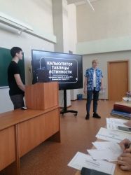 img_20240517_122448
